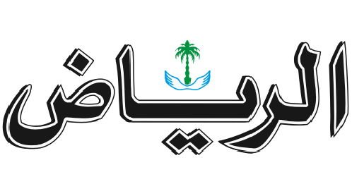 alriyadh alriyadh