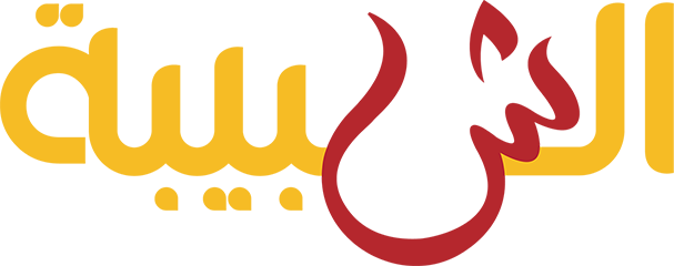 alshibiba-logo