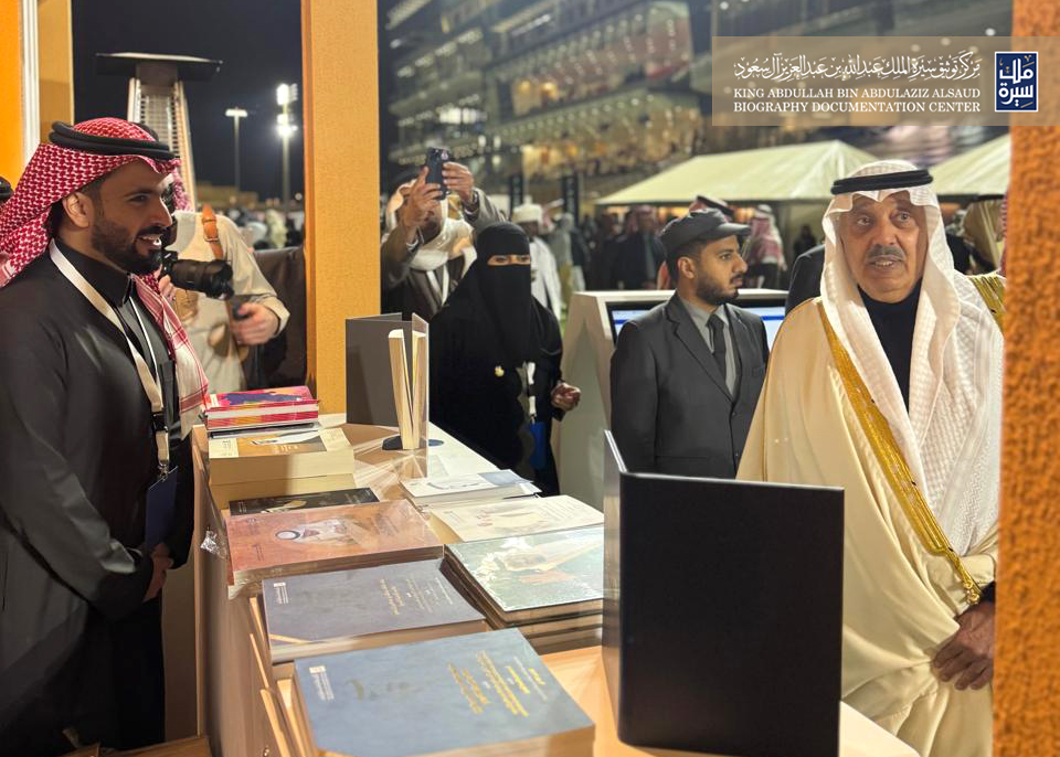 WhatsApp Image 2026-01-25 at 12.55